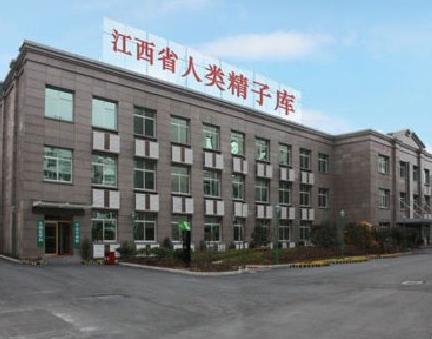 南昌市医学科学研究所附属医院(南昌市生殖医院)