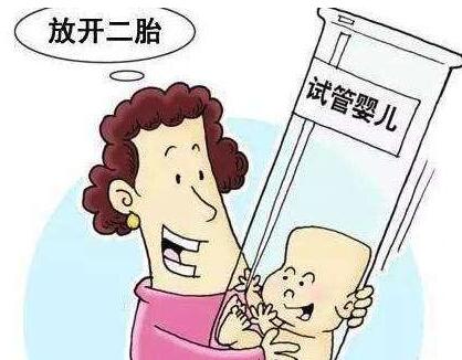 试管婴儿证明怎么写