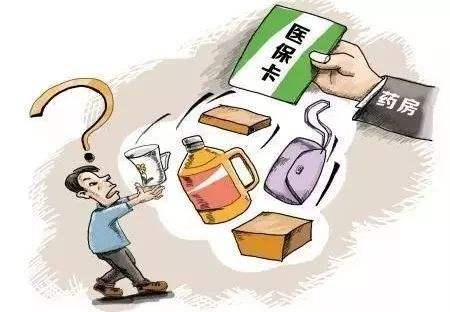 B超检查能用医保卡吗