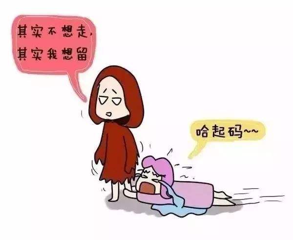 闭经怎么治疗