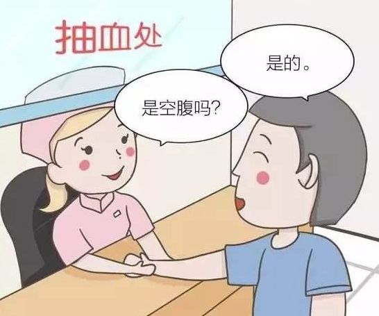 肝功能检查前不能吃什么