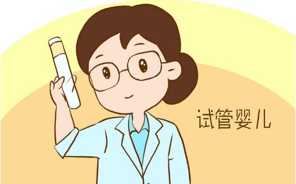 离异女性可以做试管婴儿吗