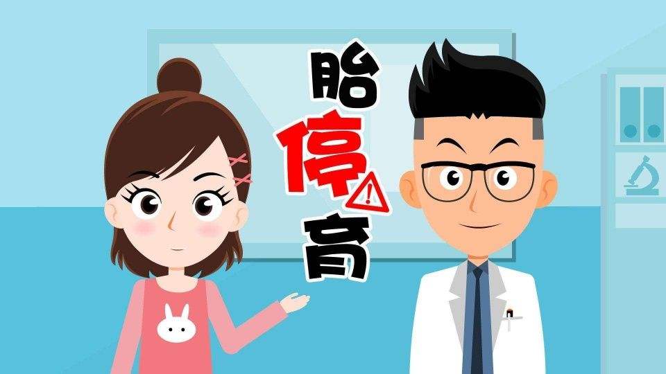 抗子宫内膜抗体会导致胎停吗