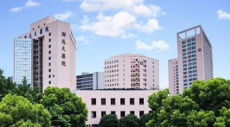 浙江大学医学院附属邵逸夫医院