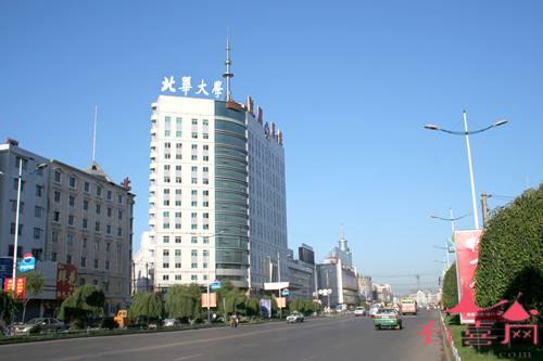 北华大学附属医院