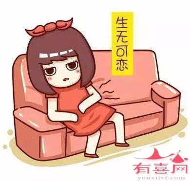 家用快速缓解痛经的小妙招