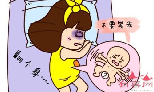 怀孕睡眠不好怎么办