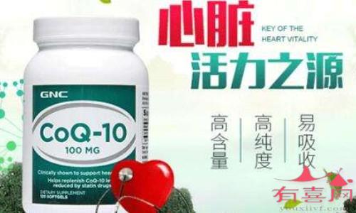 吃辅酶Q10的禁忌是什么