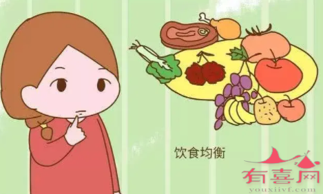 取卵后要饮食均衡