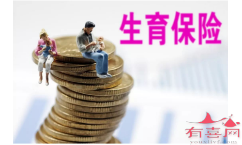 符合报销标准就可以报销