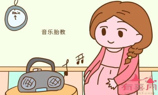 什么音乐适合胎教听